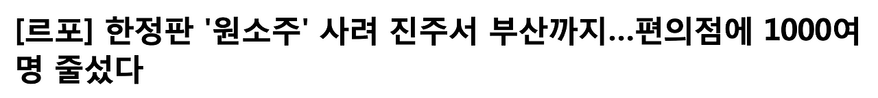 스크린샷 2023-08-24 오후 8.38.40.png