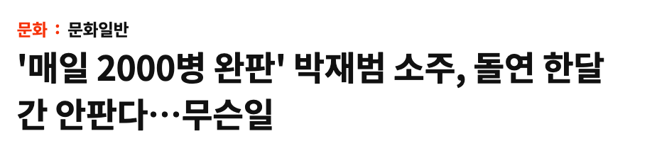 스크린샷 2023-08-24 오후 8.11.38.png