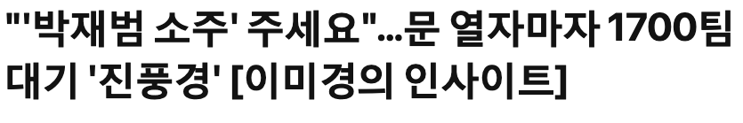 스크린샷 2023-08-24 오후 8.40.05.png