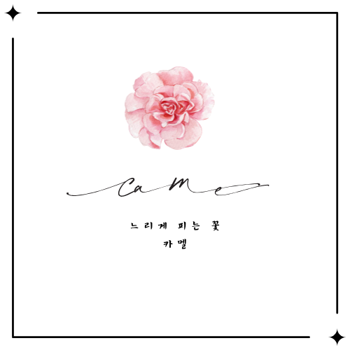 Simple Minimalist Elegant Handwritten Heart Calligraphy Wedding Logo.png