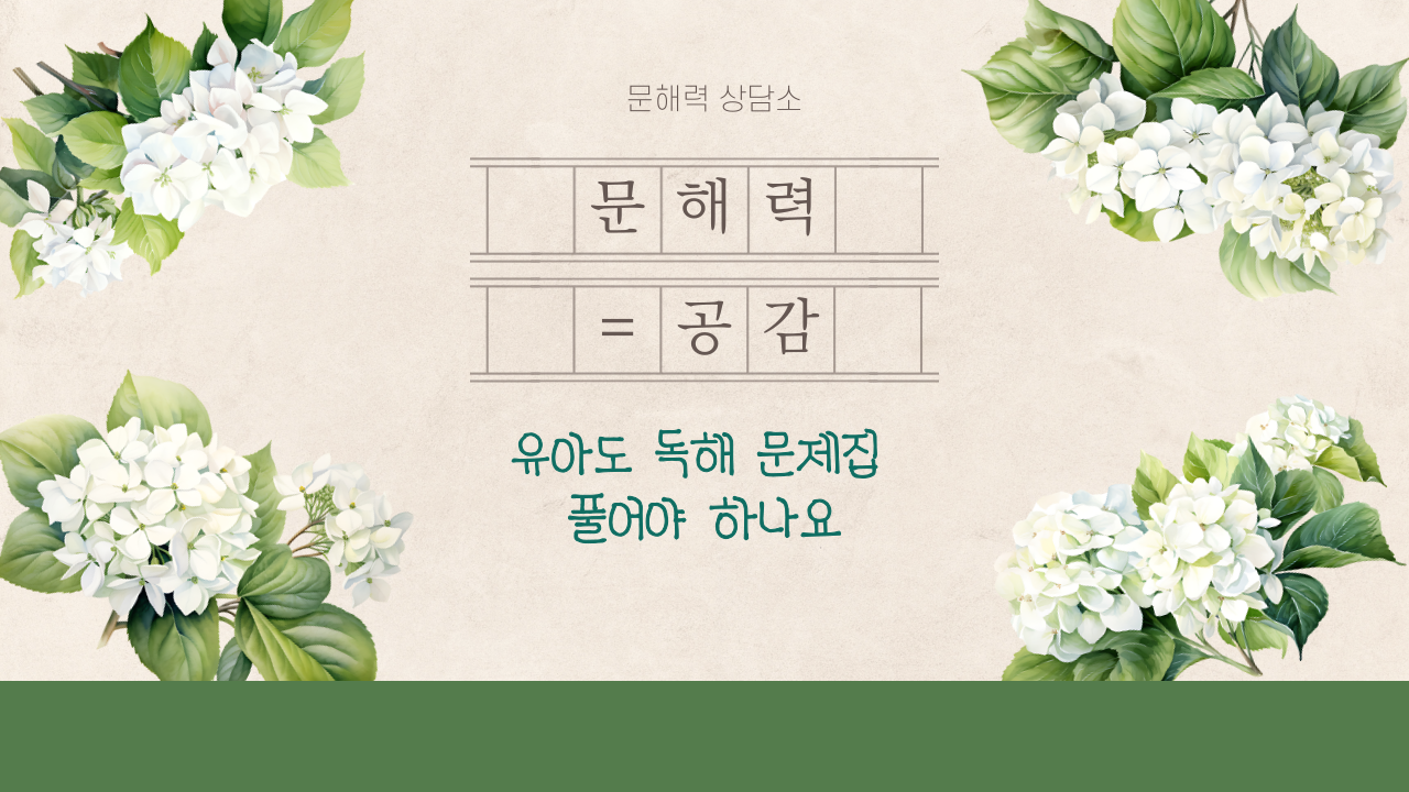 제목을-입력해주세요_-001 (11).png