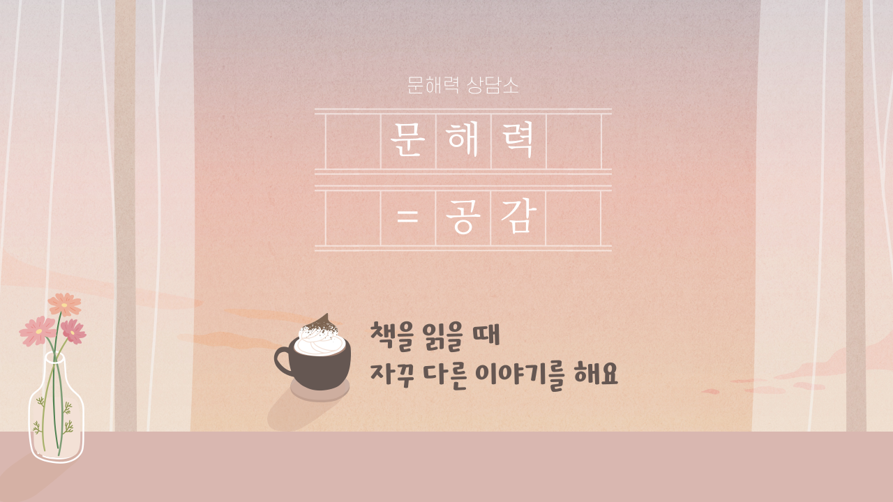 제목을-입력해주세요_-001 (4).png