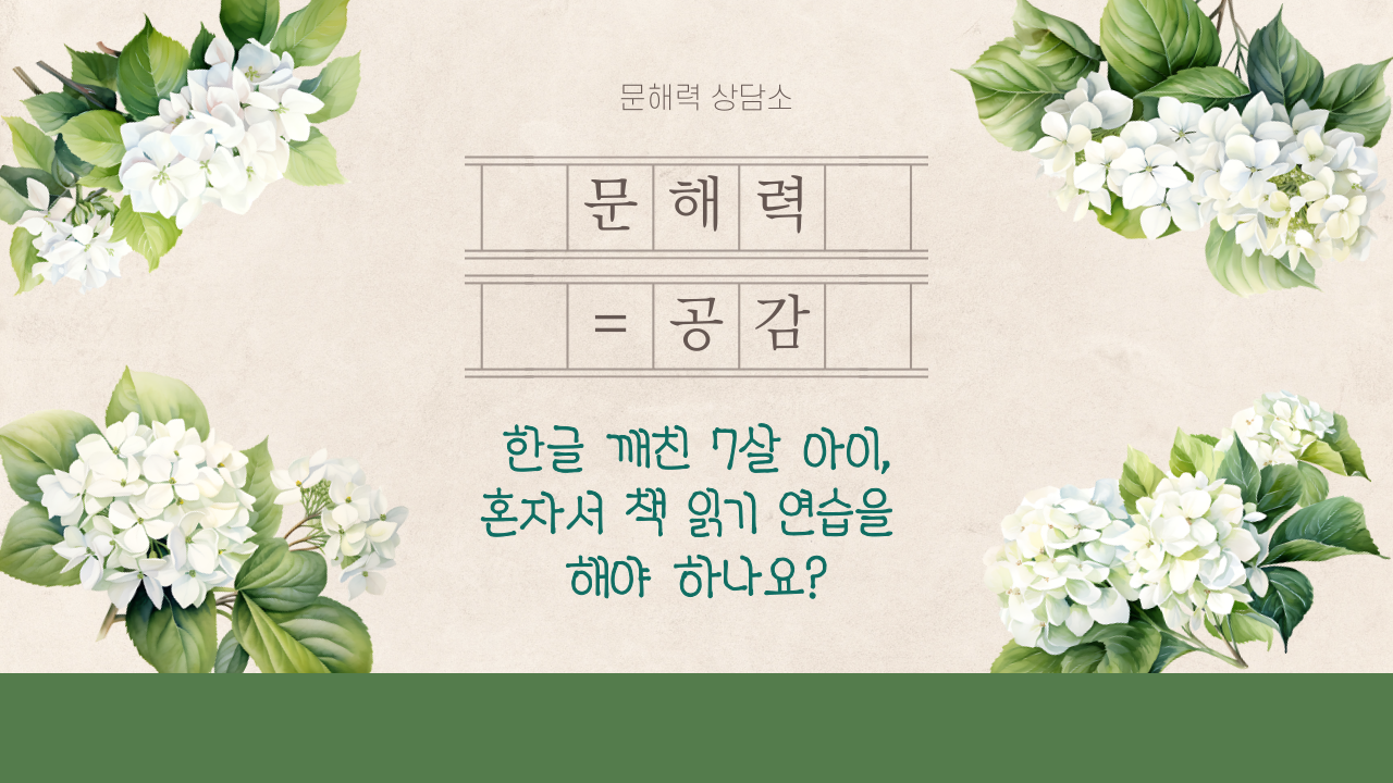 제목을-입력해주세요_-001 (12).png