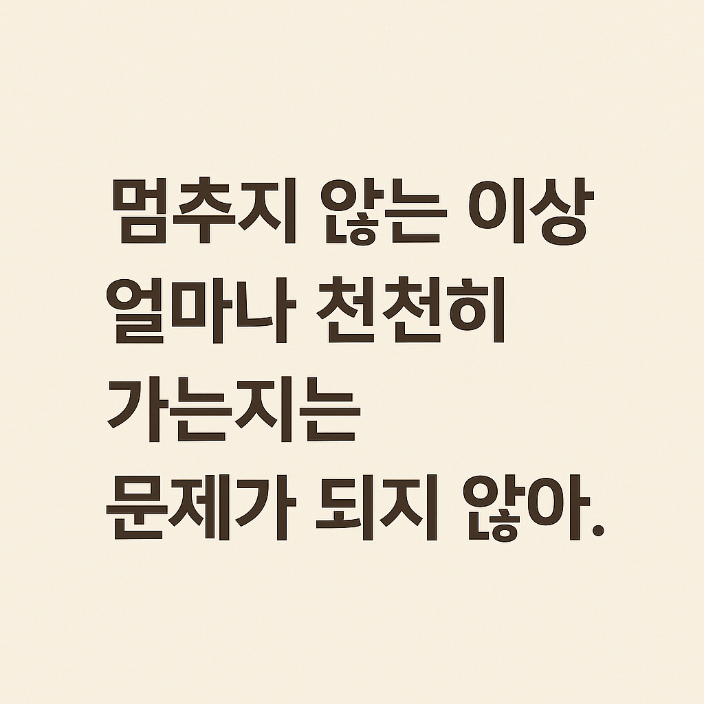 ChatGPT Image 2025년 5월 9일 오전 07_15_12.png