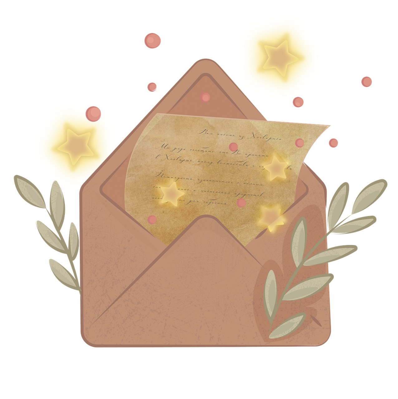envelope-7076001_1280.png