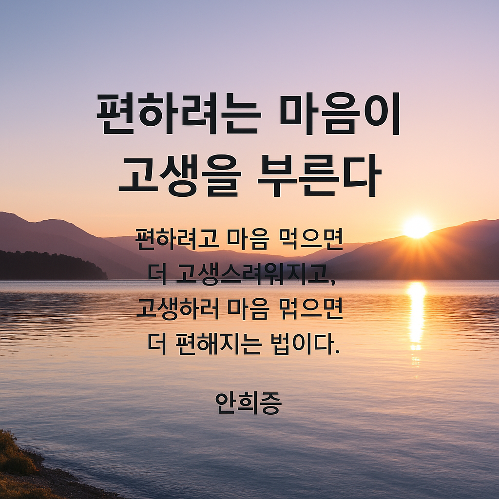 ChatGPT Image 2025년 5월 11일 오전 08_13_55.png