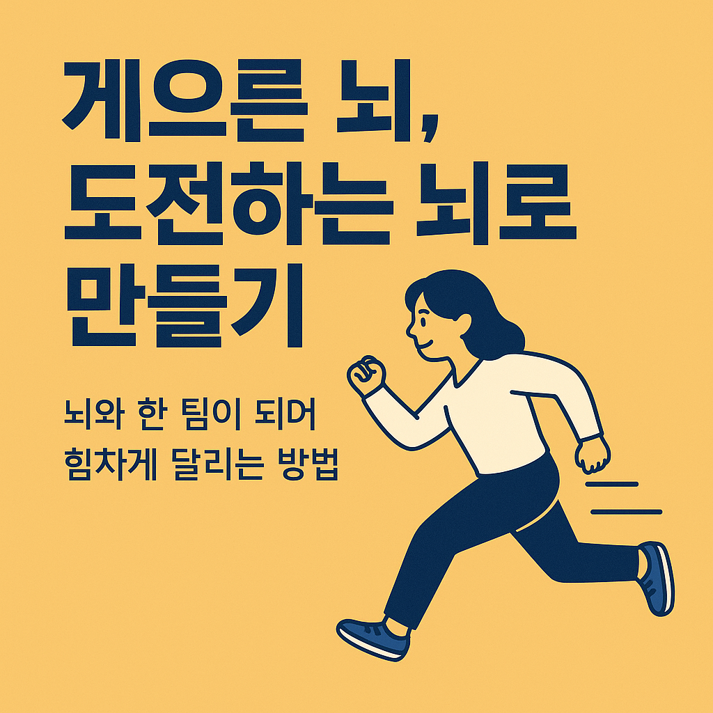 ChatGPT Image 2025년 5월 19일 오전 07_29_25.png