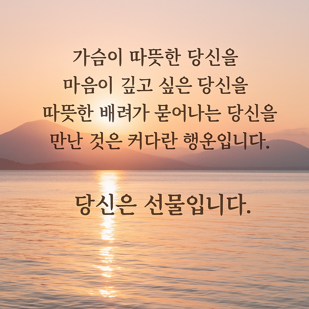 ChatGPT Image 2025년 5월 12일 오전 07_07_21.png