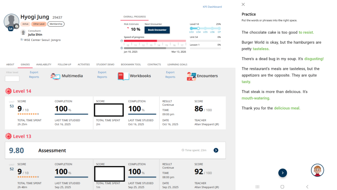스크린샷 2025-10-31 152318.png