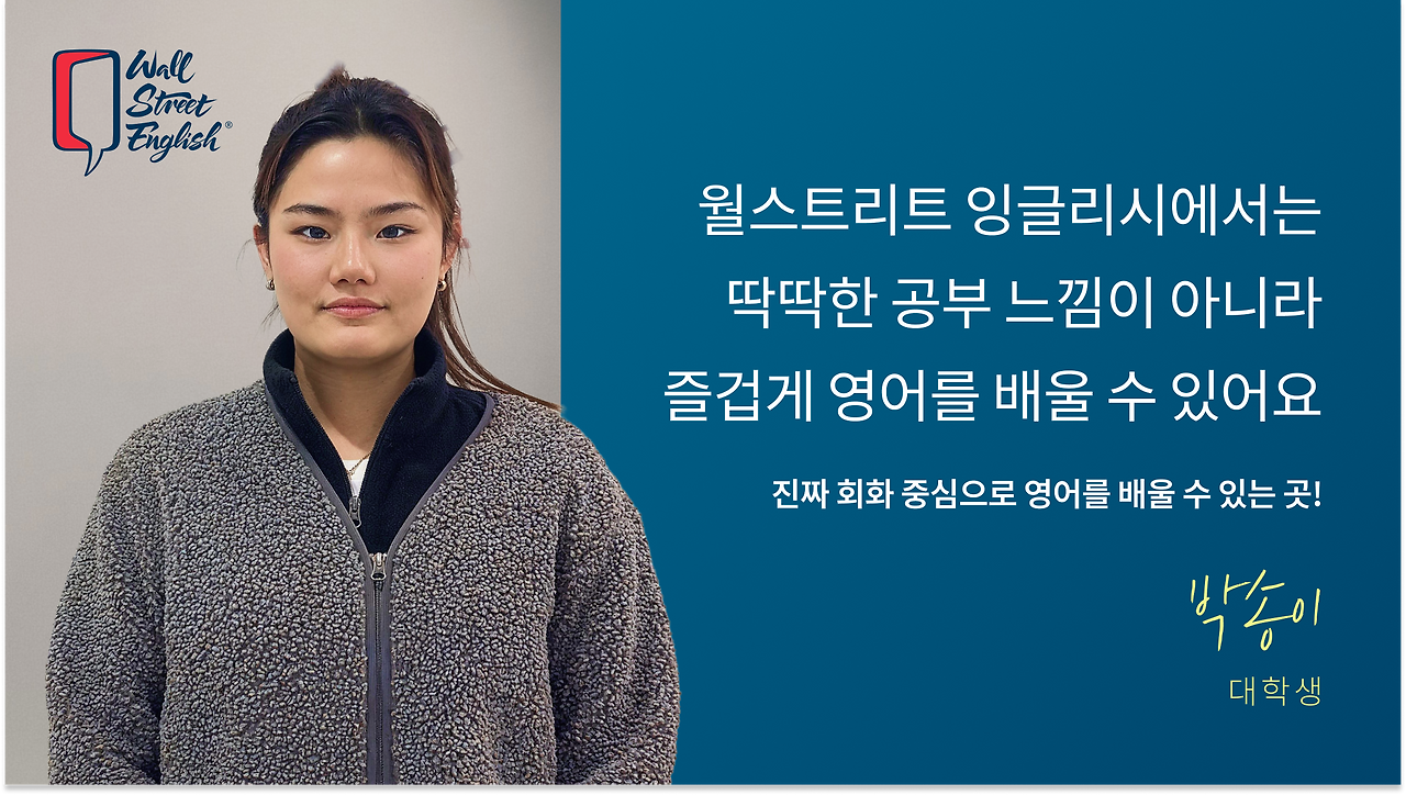 251219_IS_한송이 (1).png