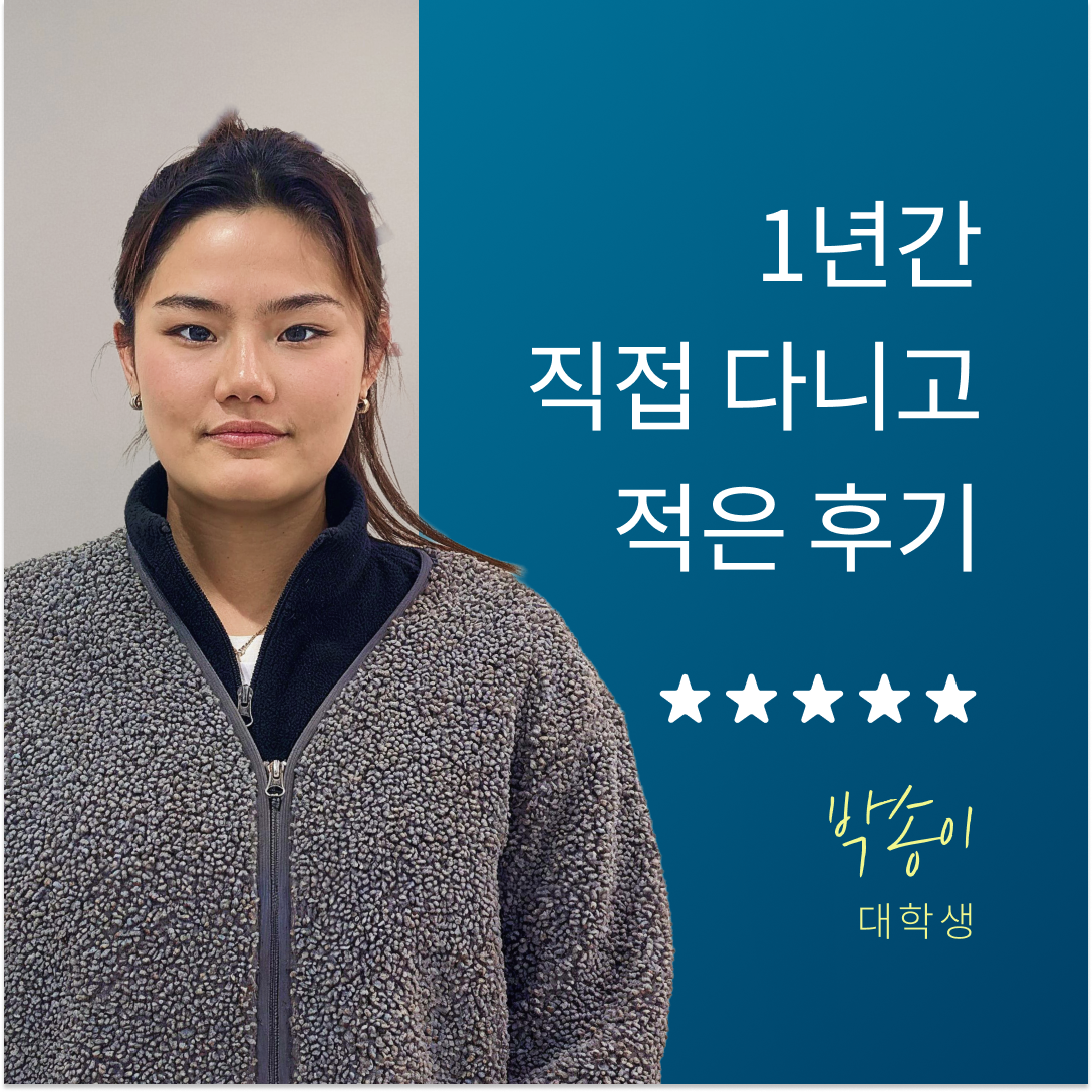 251219_IS_한송이 (3).png