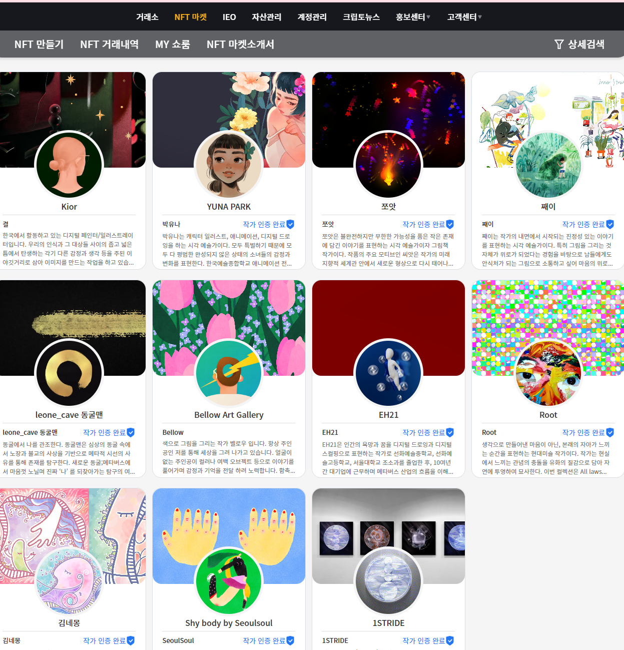 화면 캡처 2022-06-28 141138.png