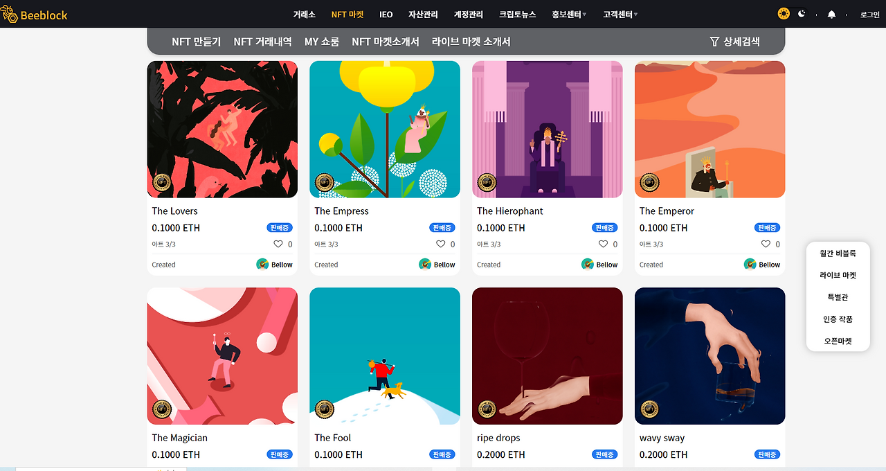 화면 캡처 2022-07-06 161319.png