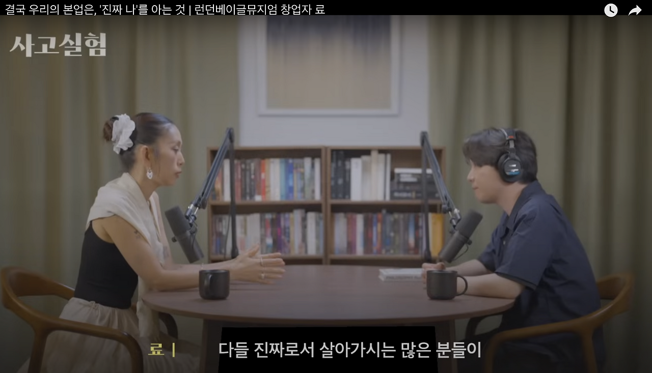 최성훈의 사고실험.png