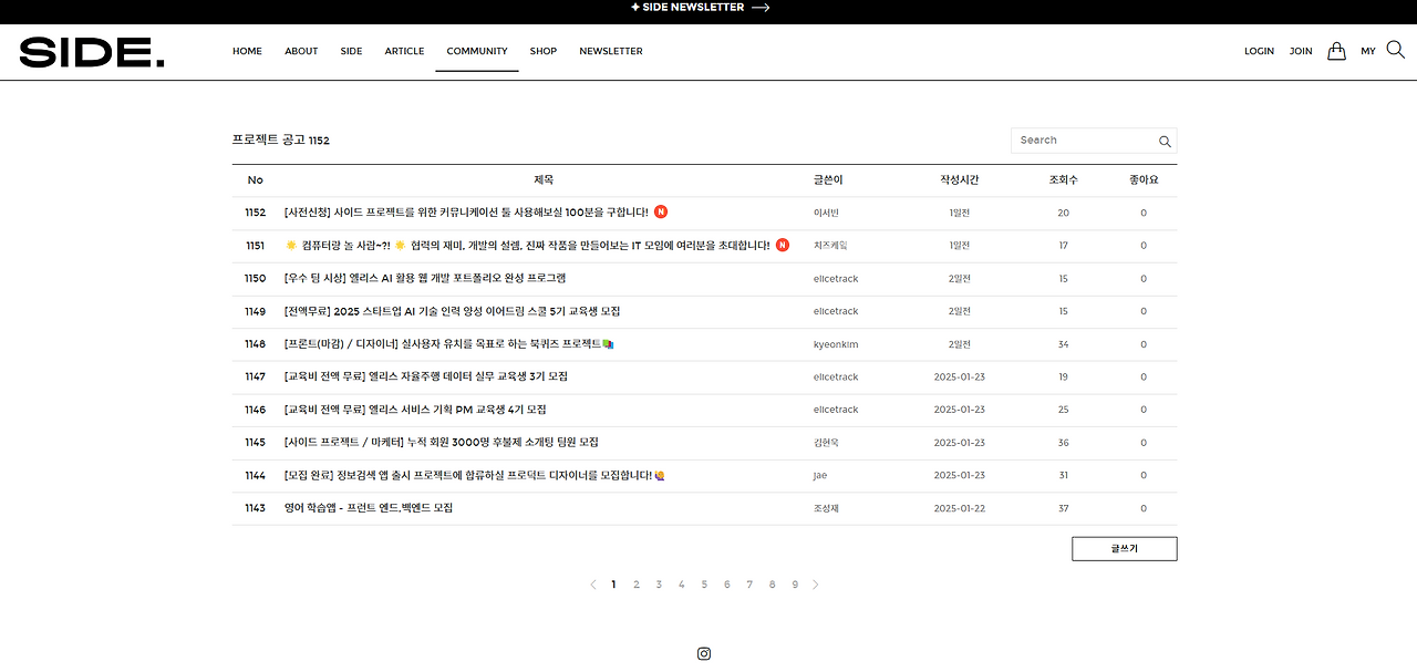 사이드 애즈이즈.png