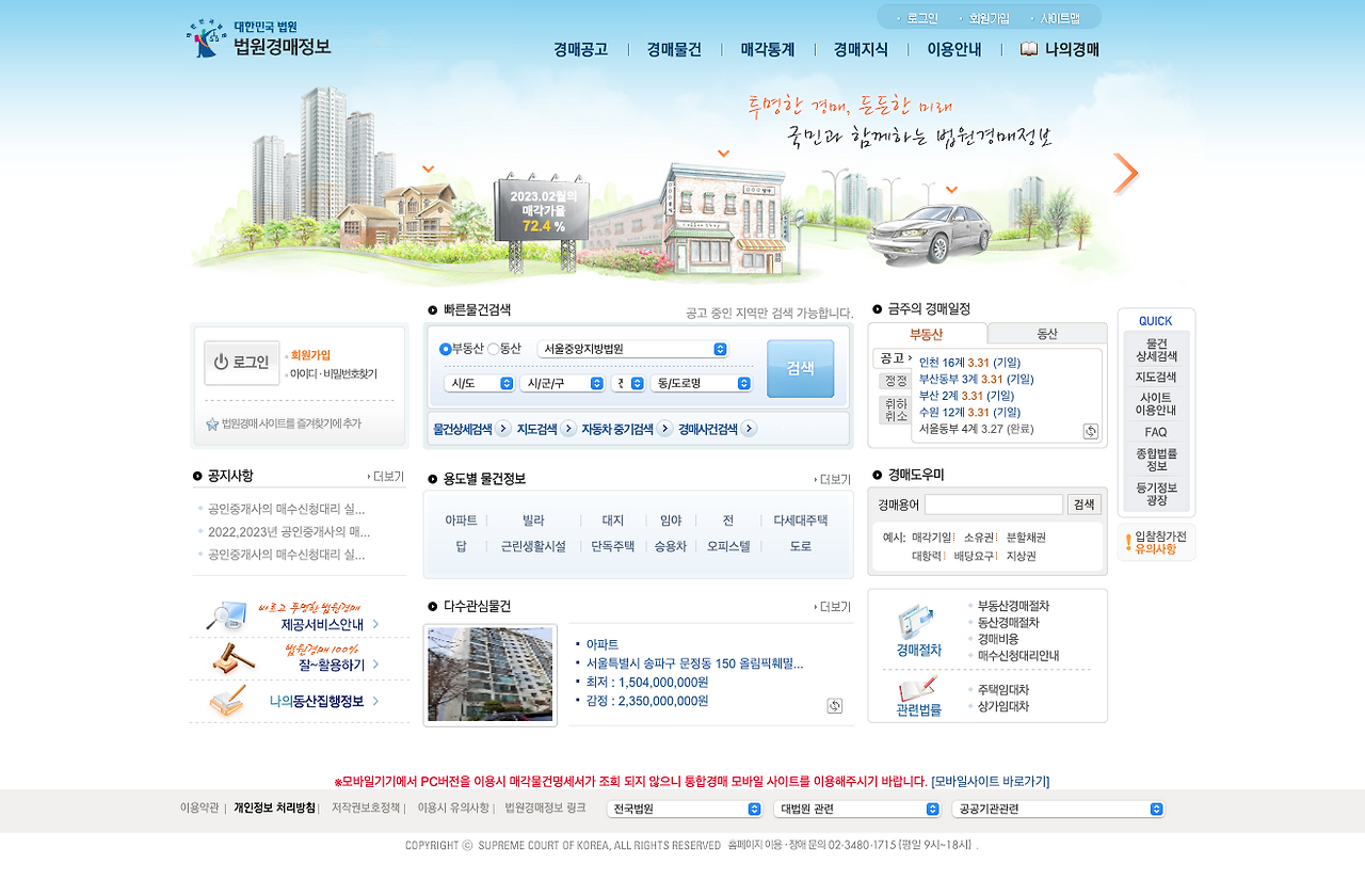 스크린샷 2023-03-31 오후 4.27.58.png