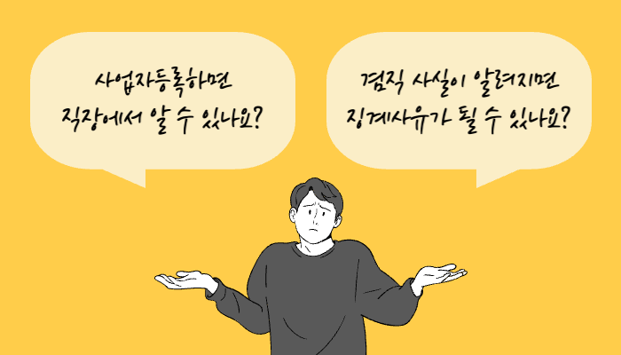 0411 일일하우 브런치 퇴근후3시간-006.png