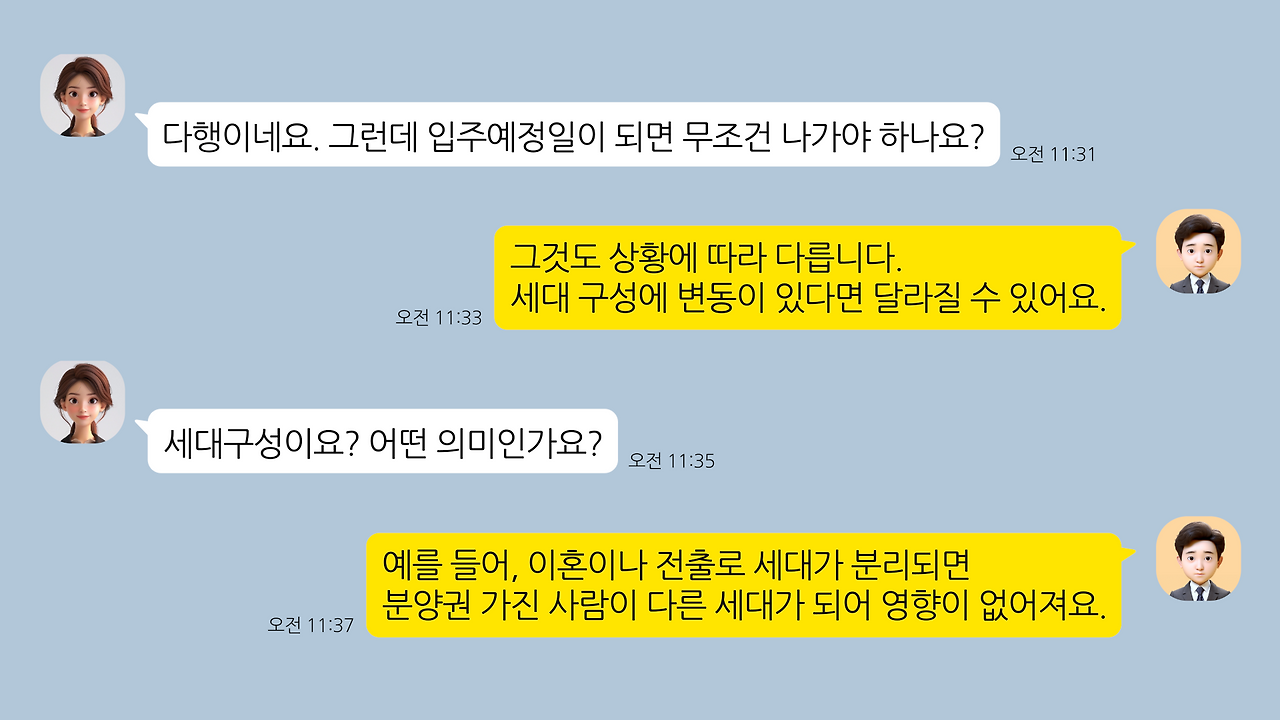 0403 공공임대주택 03.png