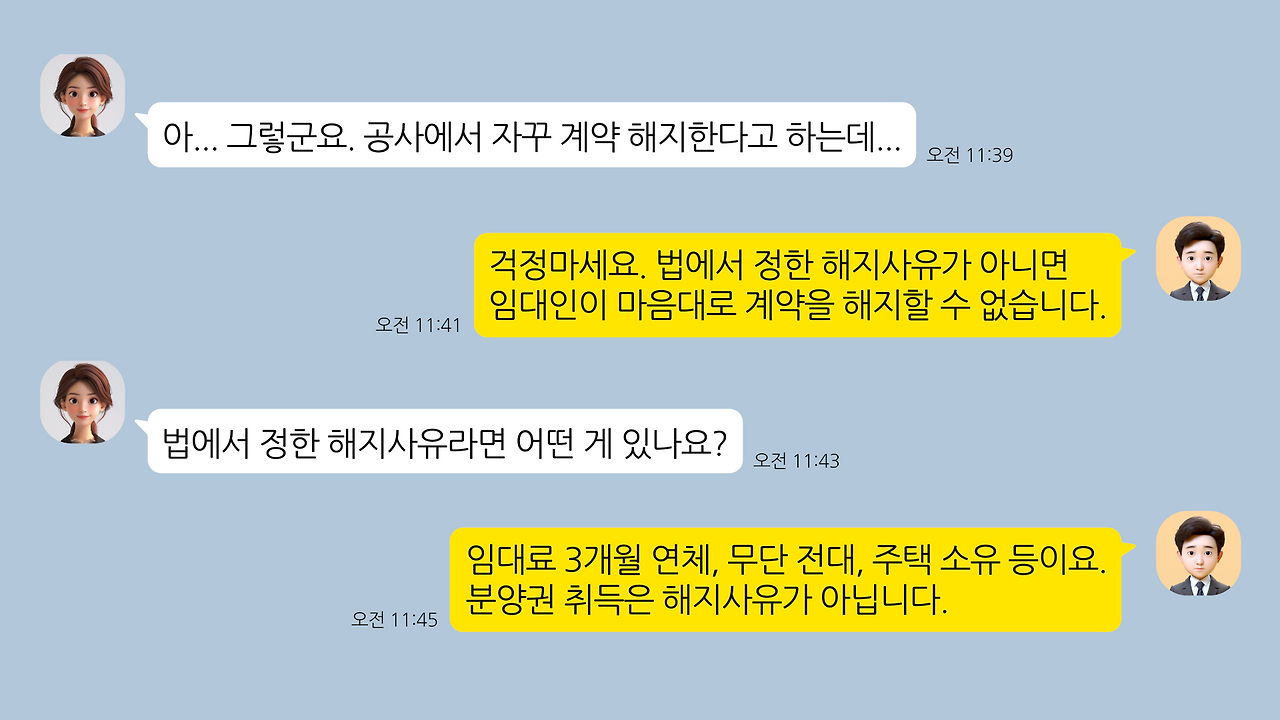 0404 공공임대주택 04.png