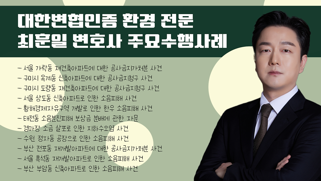 0203 수행사례.png