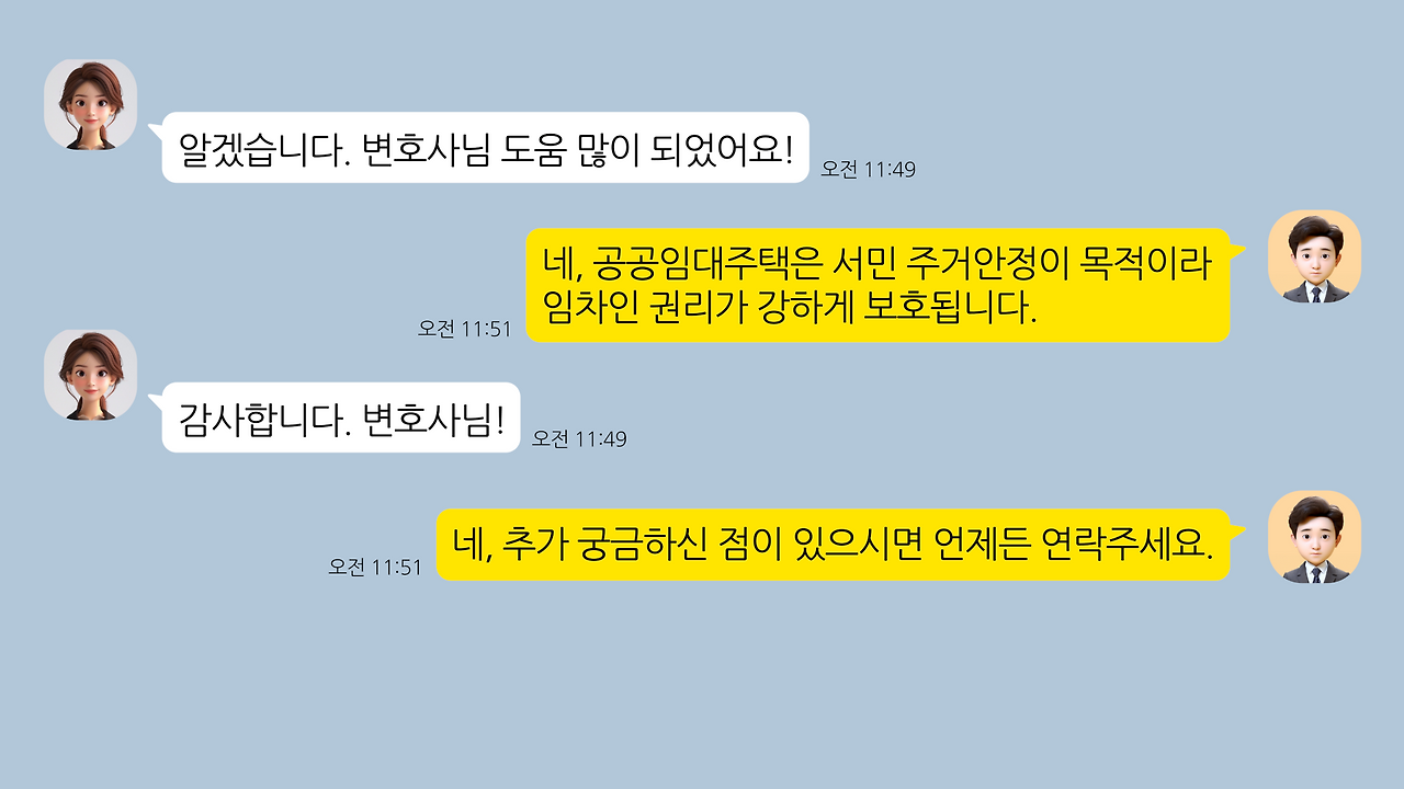 0406 공공임대주택 06.png