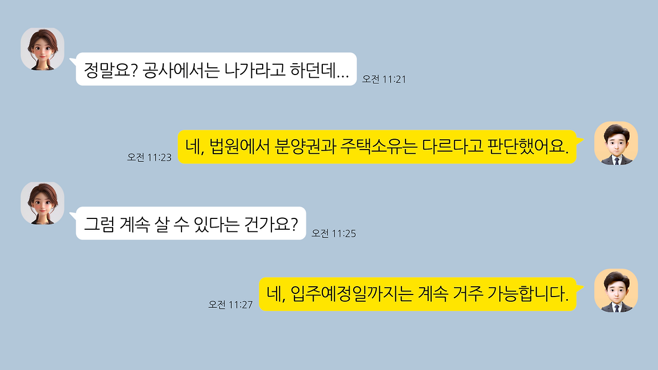 0402 공공임대주택 02.png