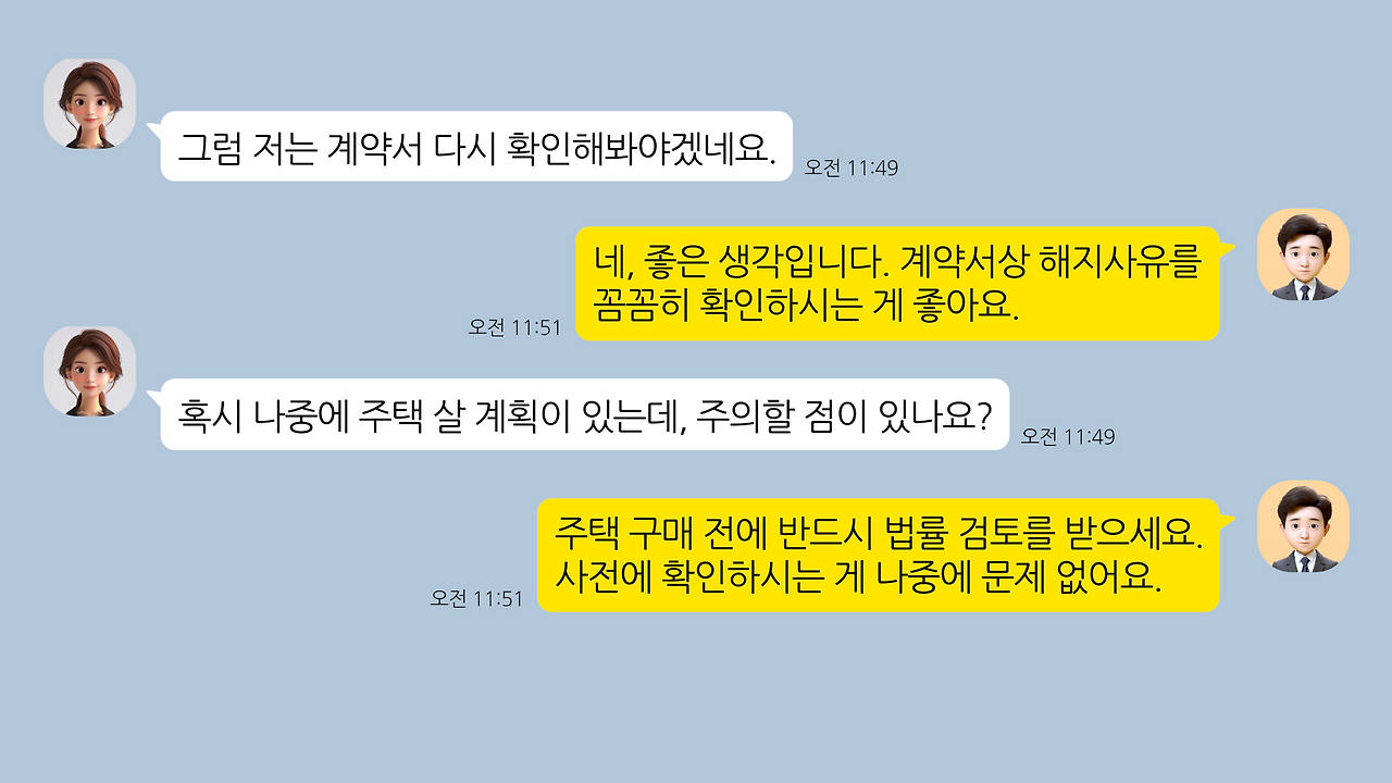 0405 공공임대주택 05.png