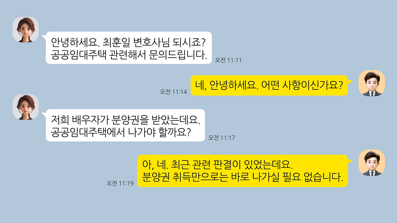 0401 공공임대주택 01.png