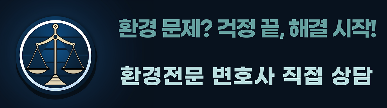 07 환경문제.png