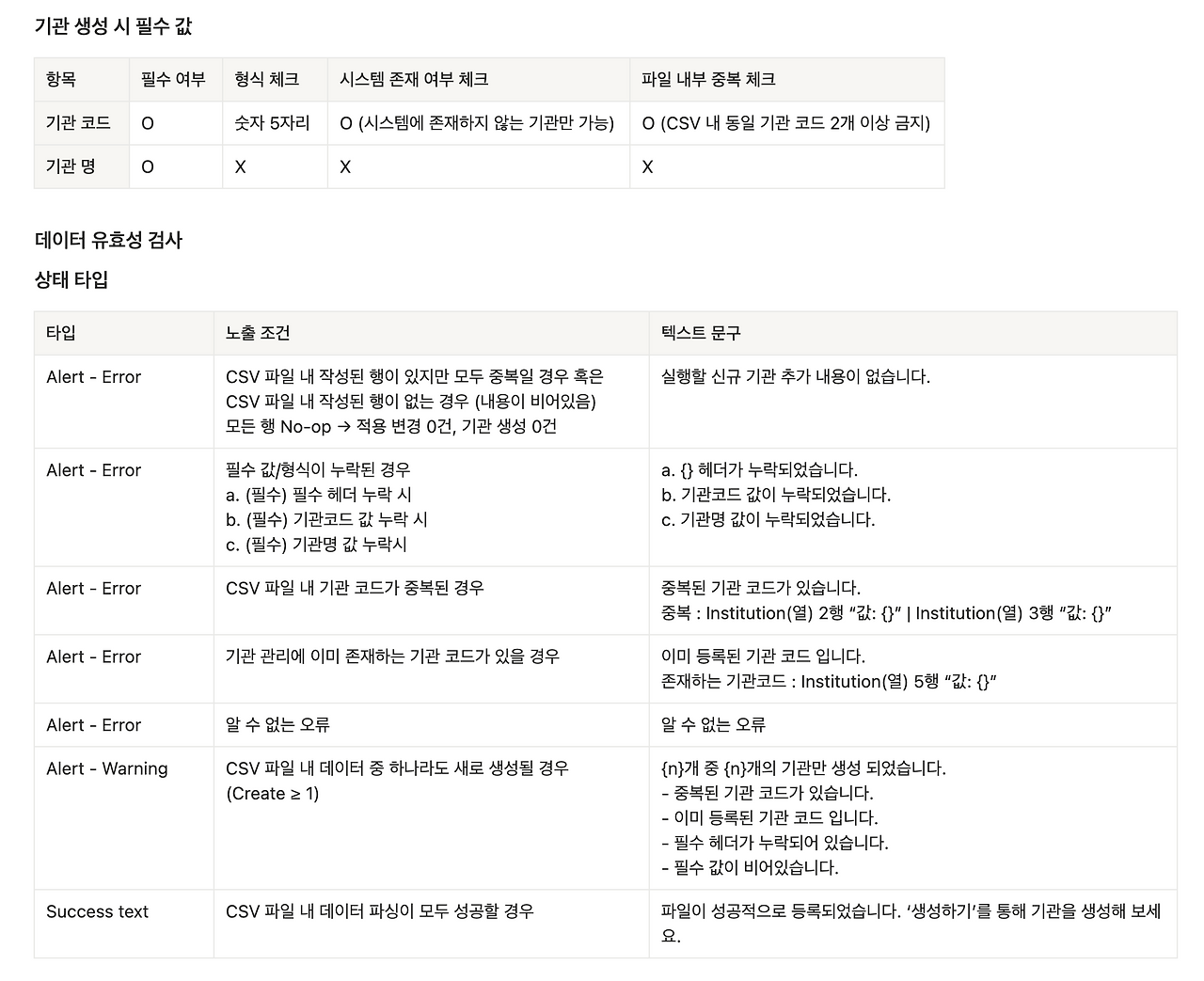 스크린샷 2025-09-15 오후 3.42.31.png