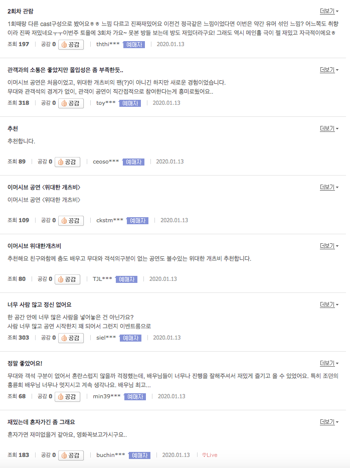 스크린샷 2020-02-08 오후 6.03.09.png