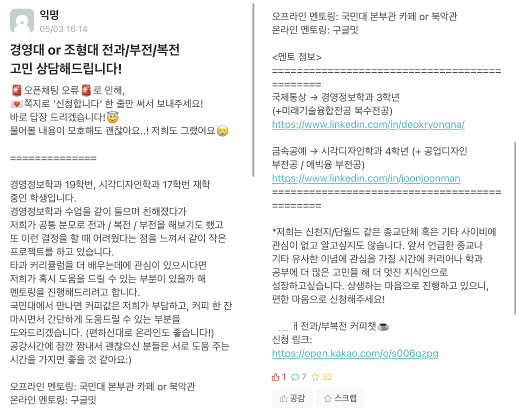 스크린샷 2024-06-22 오후 9.20.07.png