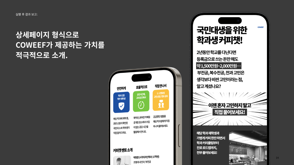 스크린샷 2024-10-07 오후 9.17.39.png