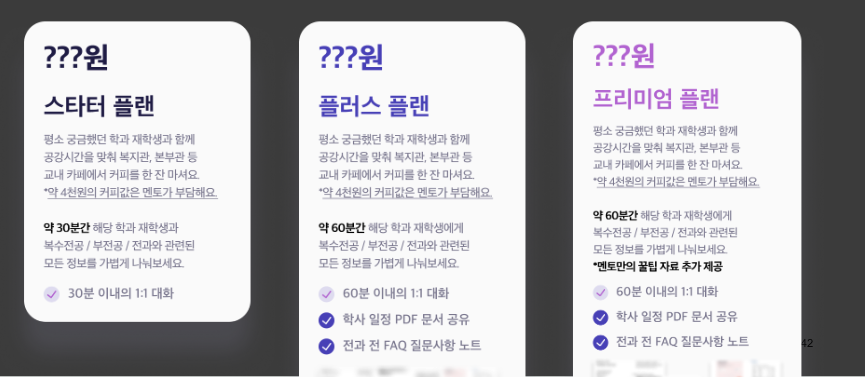 스크린샷 2024-10-07 오후 9.18.16.png