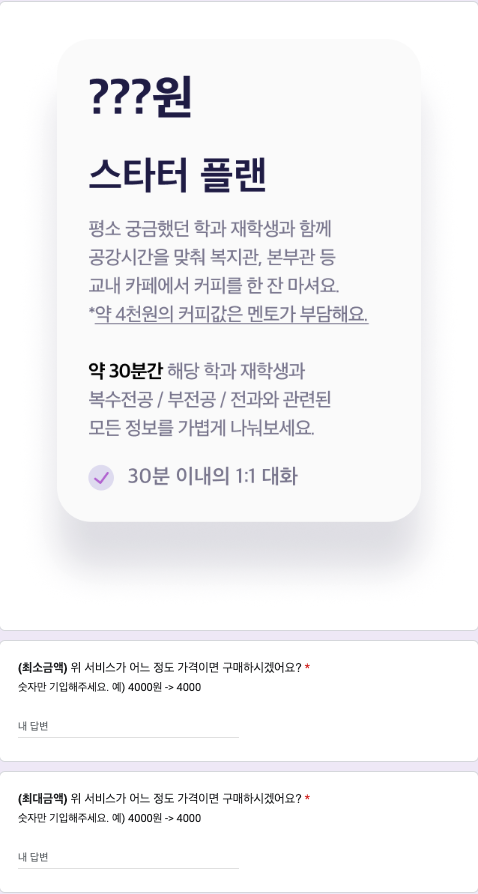 스크린샷 2024-10-07 오후 9.19.57.png