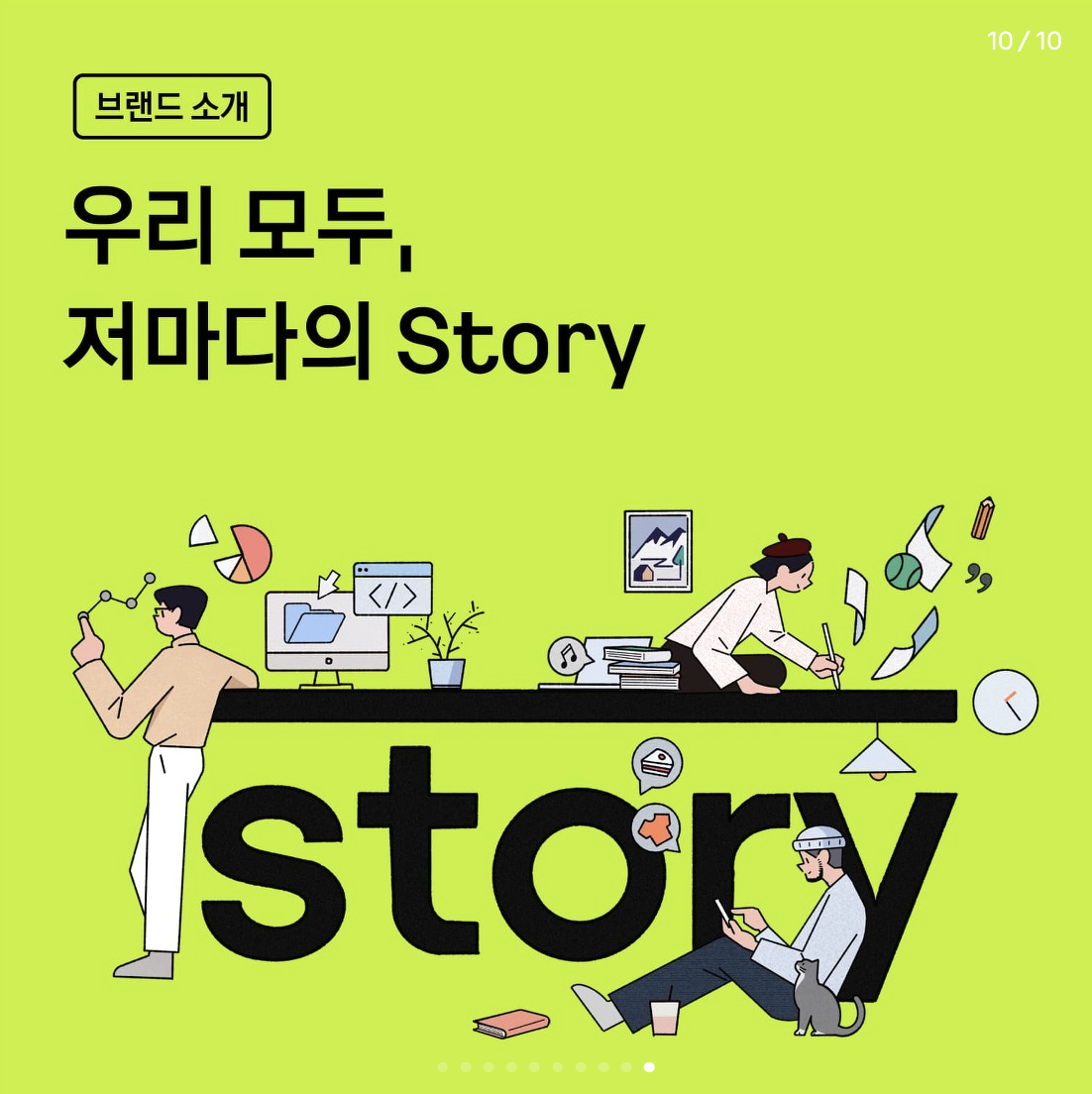 스크린샷 2023-04-04 오후 1.00.33.png