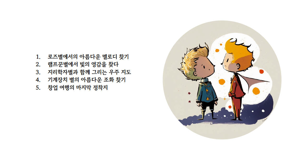 스크린샷 2023-04-14 오후 4.02.20.png