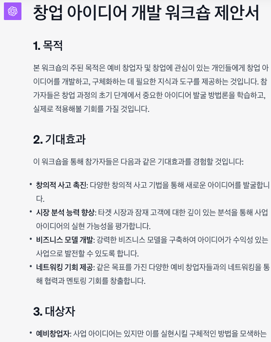 스크린샷 2023-11-09 오후 10.19.25.png