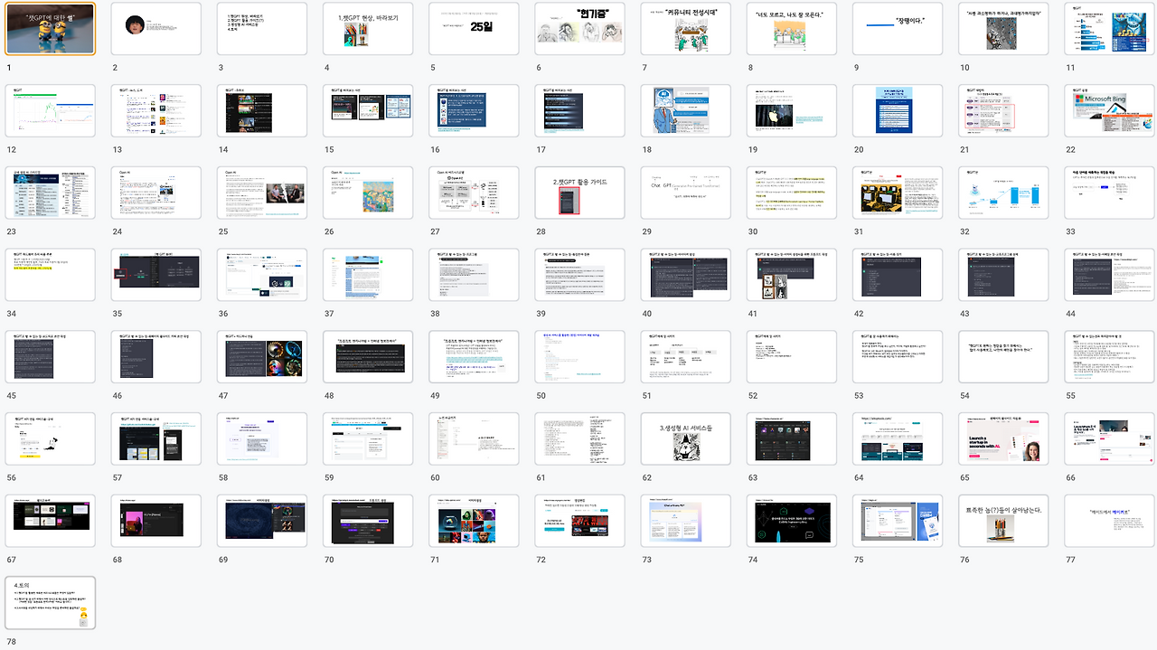 스크린샷 2023-03-07 오전 7.37.26.png