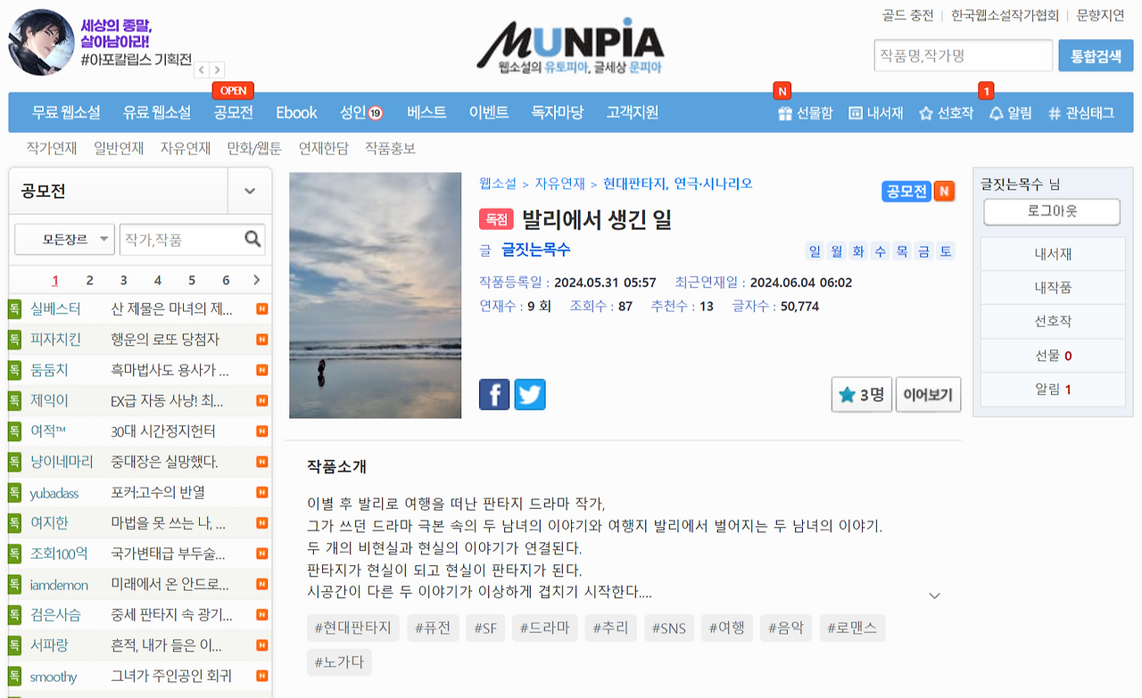 화면 캡처 2024-06-05 062515.png