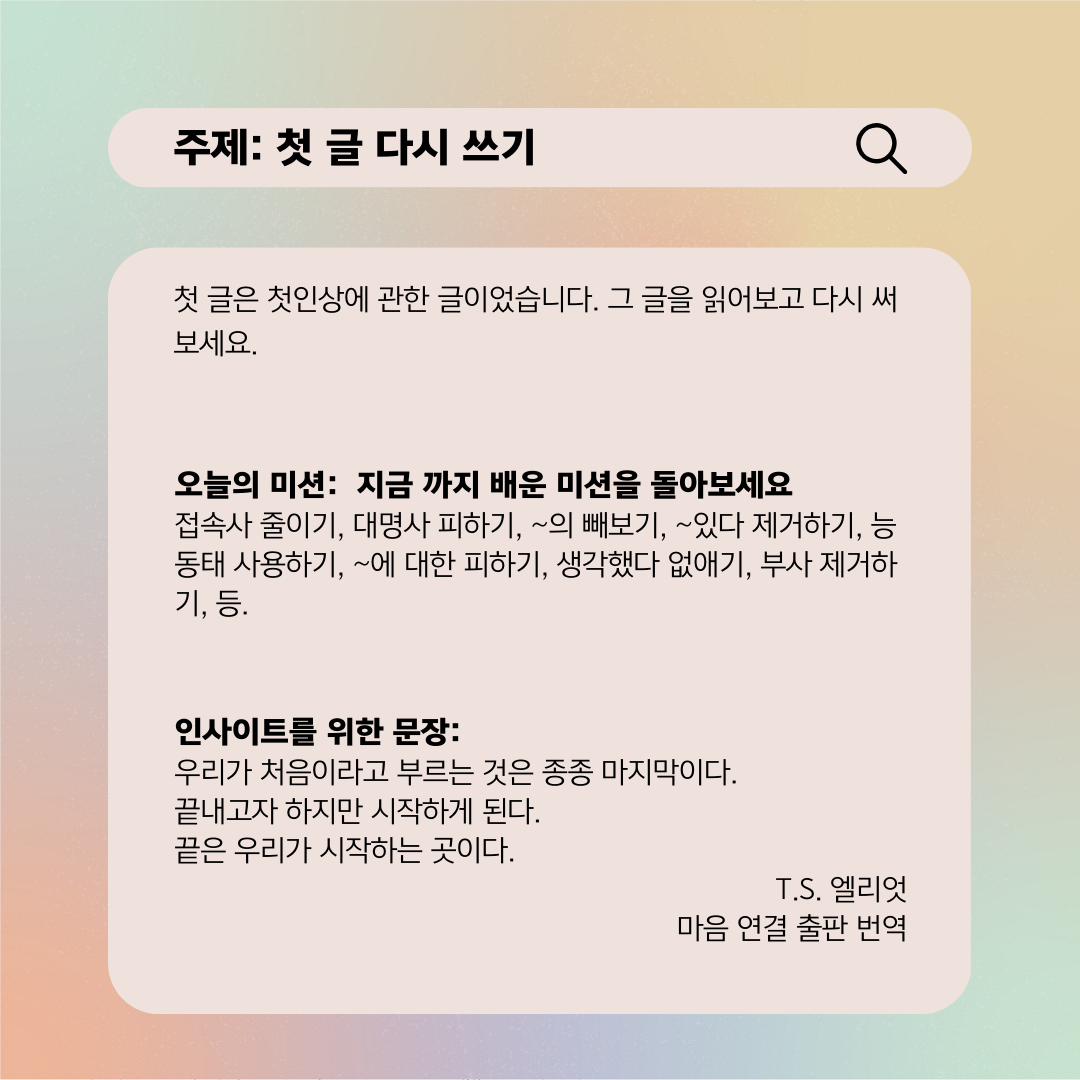 KakaoTalk_20240220_235632136.png