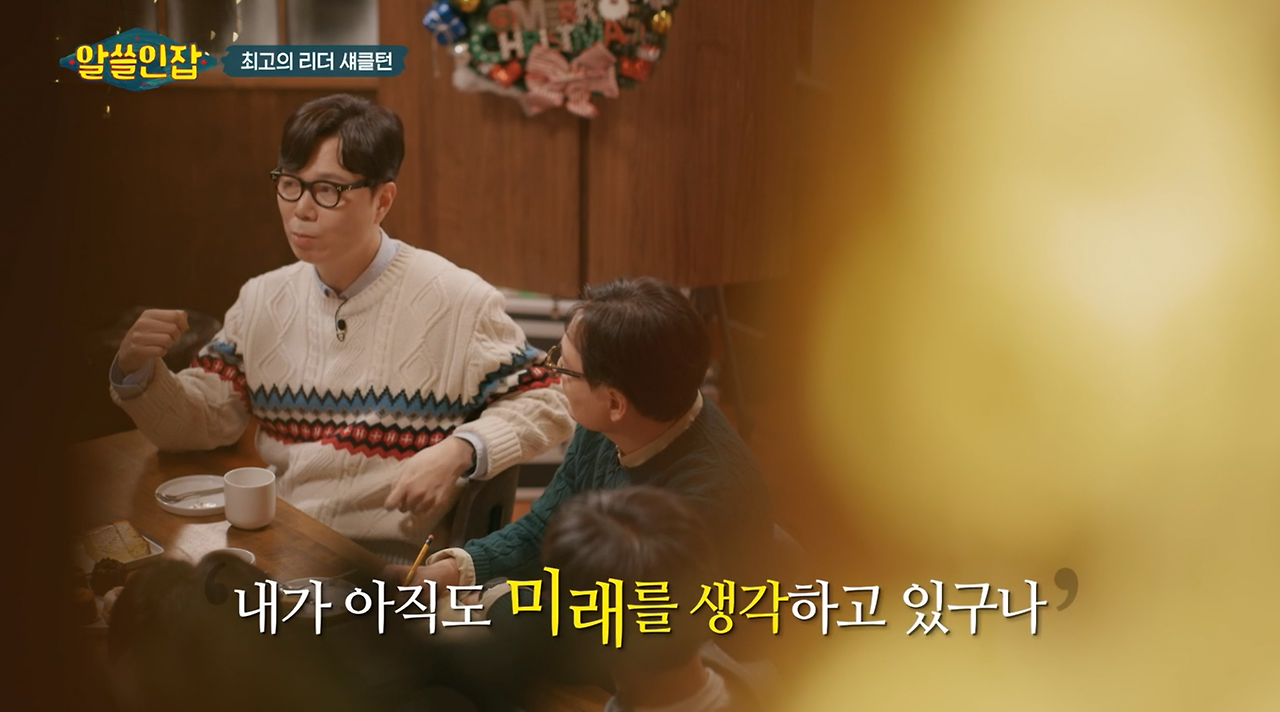 사진 2023. 1. 1. 오후 7 28 11.png