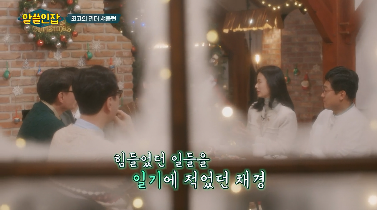 사진 2023. 1. 1. 오후 7 29 10.png