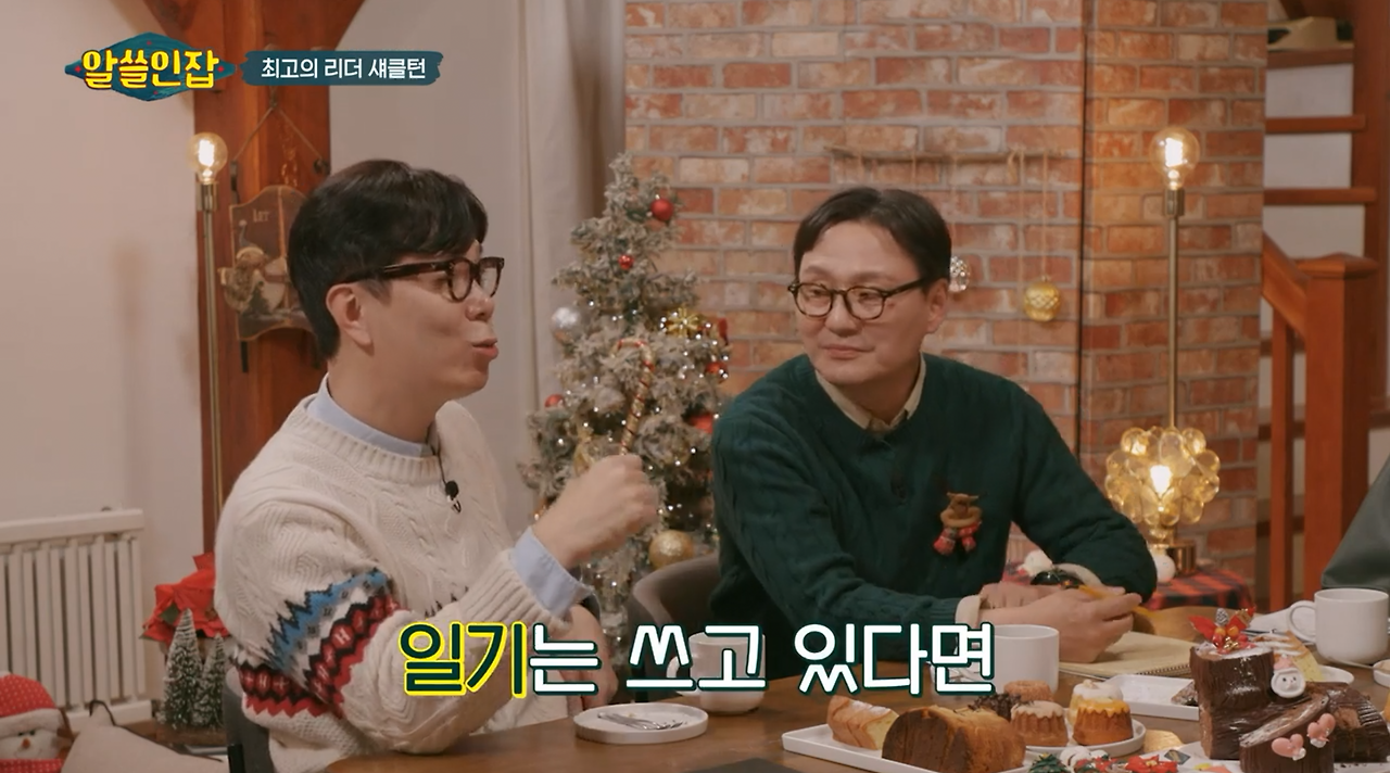 사진 2023. 1. 1. 오후 7 27 54.png