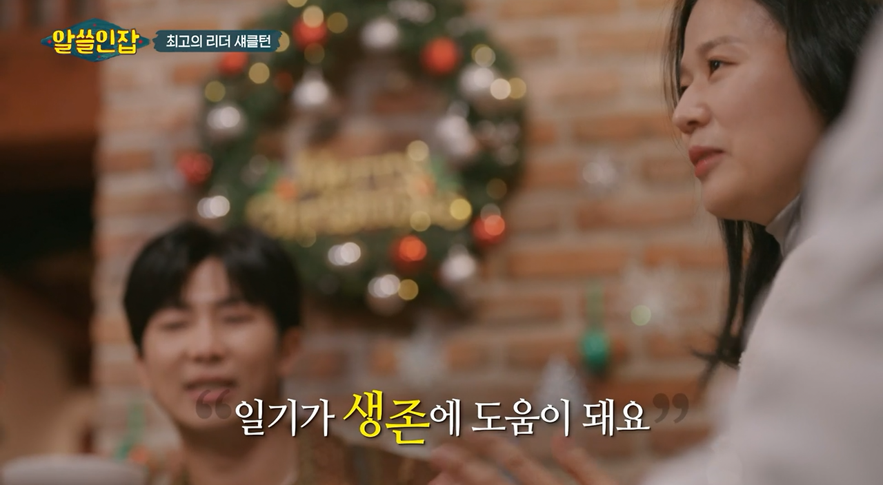 사진 2023. 1. 1. 오후 7 28 53.png