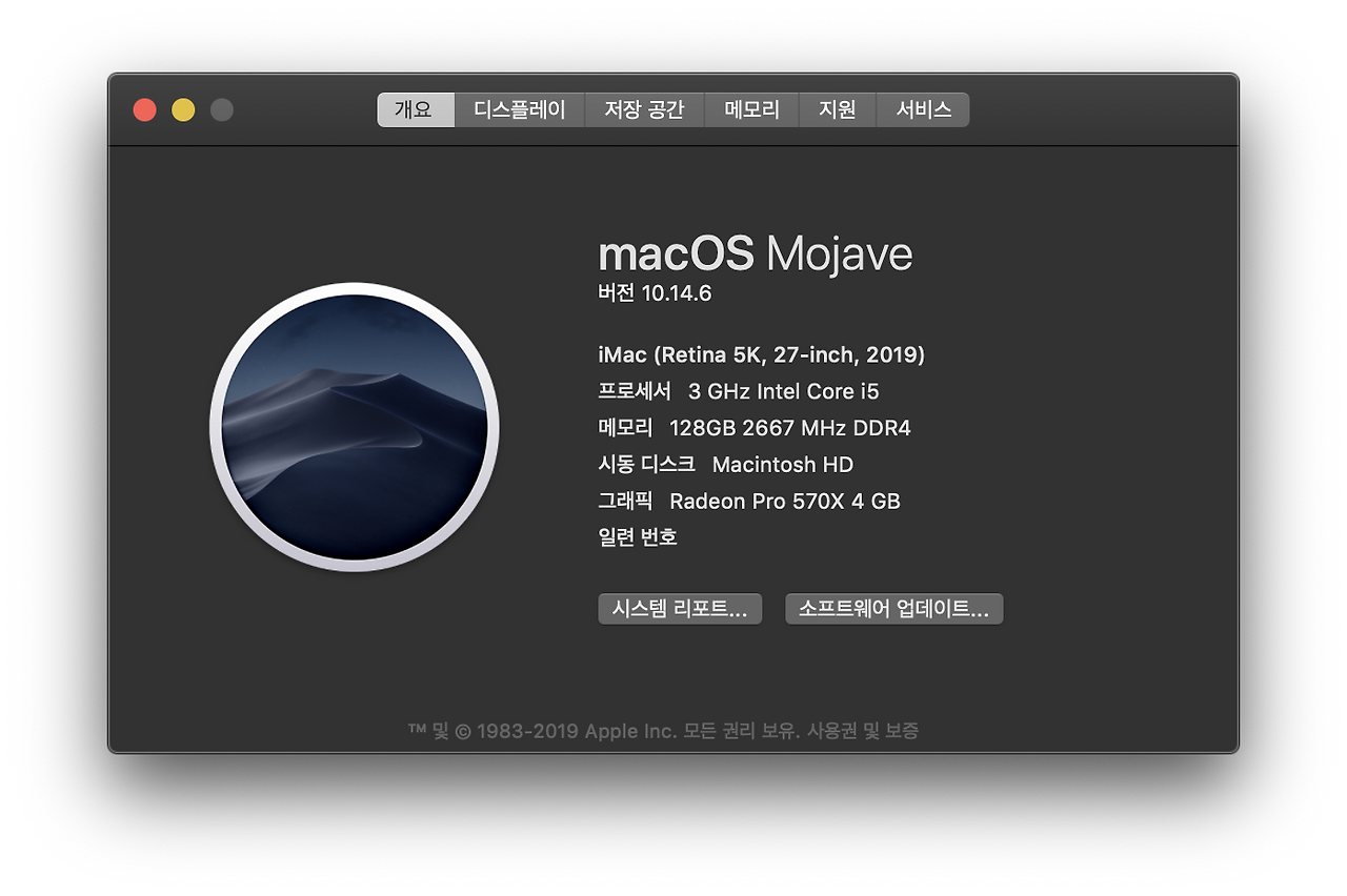 스크린샷 2020-04-25 오후 8.50.37.png