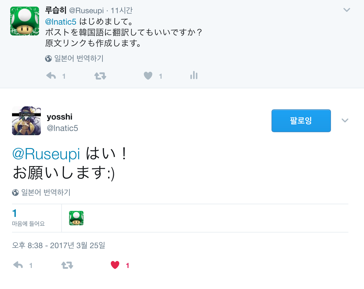 2017-03-26 at 오전 7.57.png