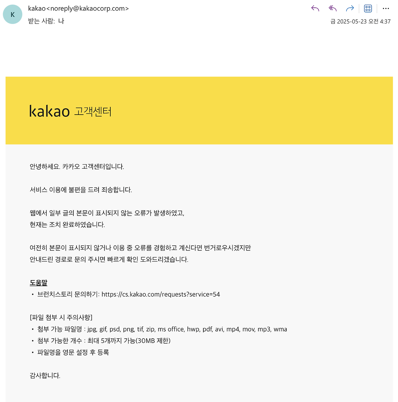 스크린샷 2025-05-24 오전 10.30.14.png