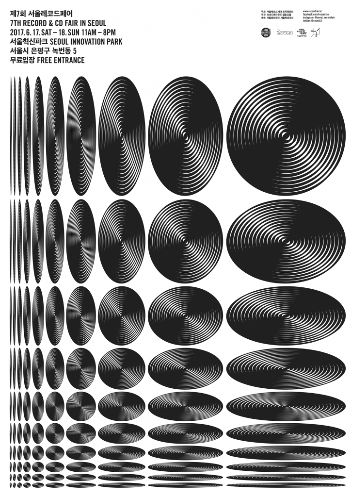 2017 서레페 포스터.png