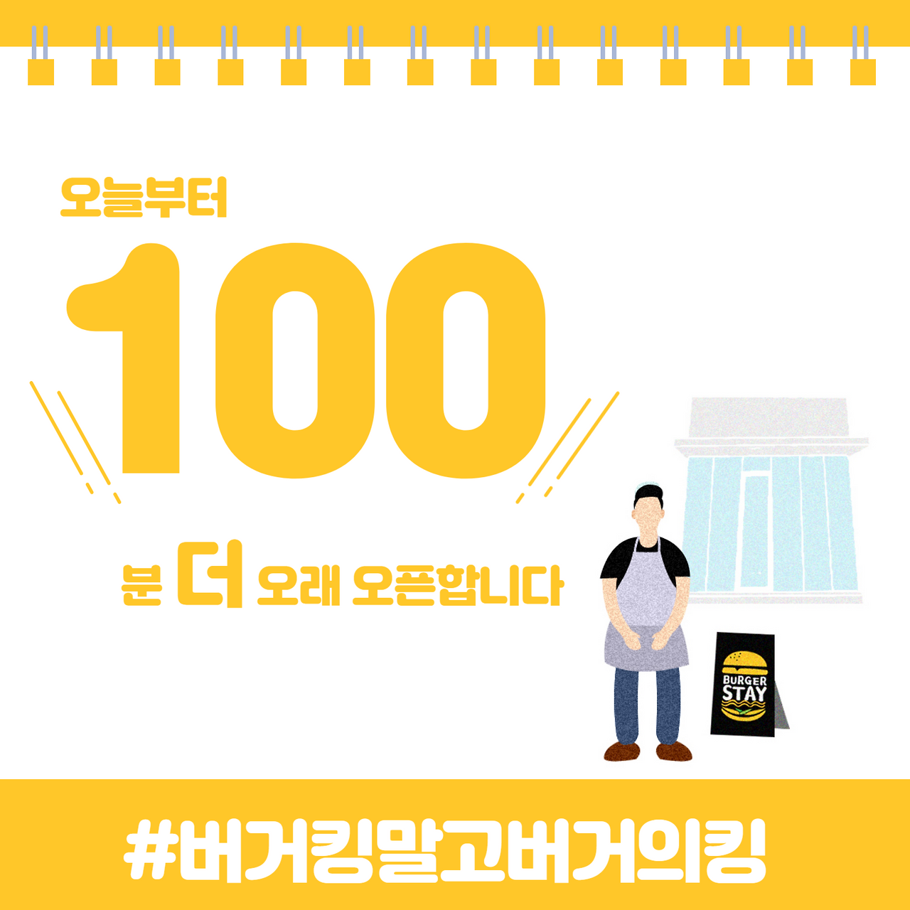 KakaoTalk_20200405_034358732.png